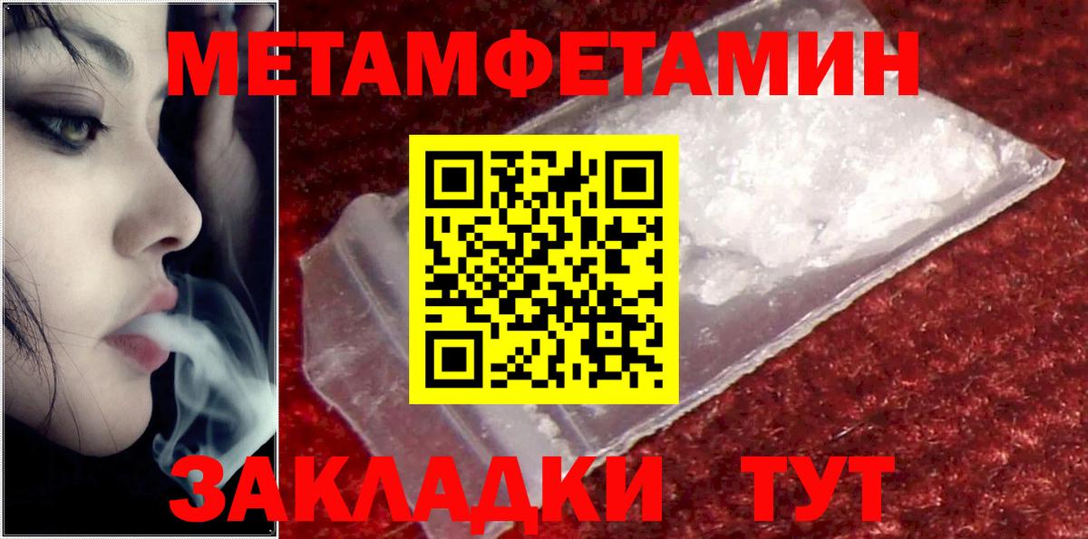 Амфетамин  Amphetamine 98%  Амфетамин  Вход с VPN  Мелеуз 