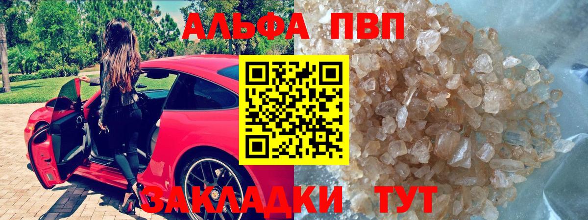 МАРИХУАНА Мелеуз