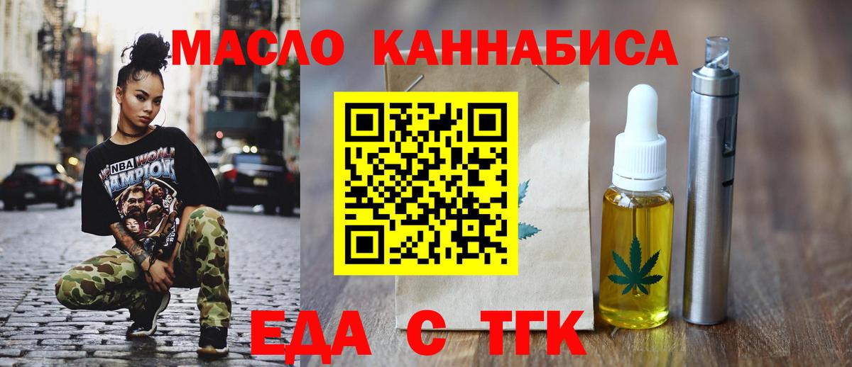 Мелеуз  Canna-Cookies конопля  Вход с VPN 