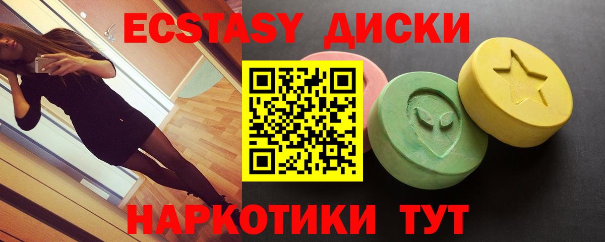 даркнет официальный сайт  Вход с VPN  где продают   ЭКСТАЗИ круглые  Экстази TESLA  Мелеуз  Экстази 