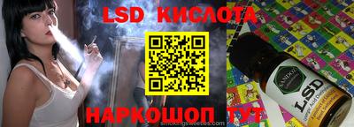 соль ск Ярославль