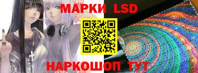 соль курить ск Бугуруслан