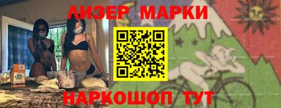 соль курить ск Бугуруслан
