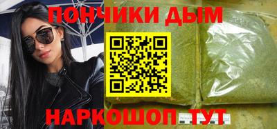 соль курить ск Бугуруслан