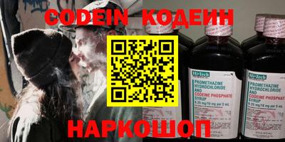 mix Будённовск