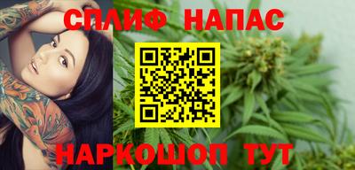 соль курить ск Бугуруслан