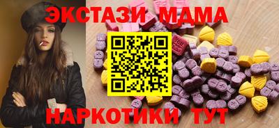 соль курить ск Бугуруслан