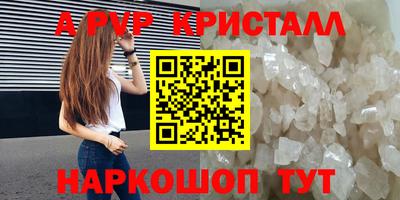 соль курить ск Бугуруслан