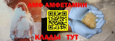 соль курить ск Бугуруслан