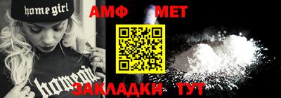 соль курить ск Бугуруслан