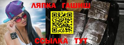 соль курить ск Бугуруслан