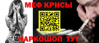 соль курить ск Бугуруслан