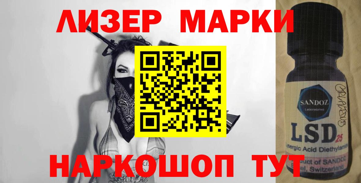 LSD-25 экстази кислота  Лсд 25 экстази  Мелеуз  ЛСД экстази кислота  Вход с VPN 