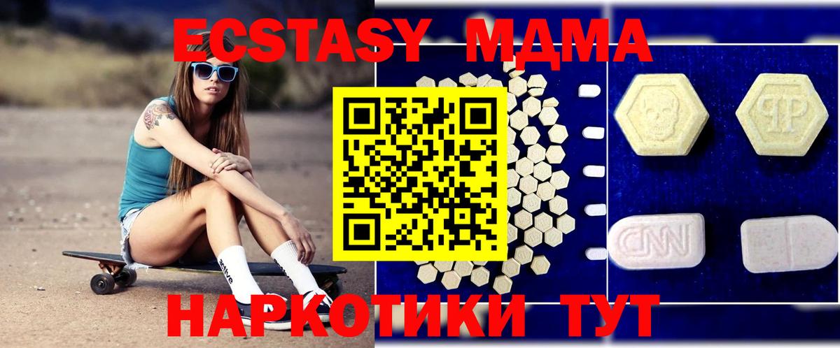 МДМА VHQ Мелеуз