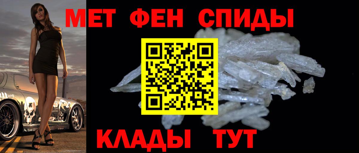 Мелеуз  Метамфетамин витя  Метамфетамин  Вход с VPN 