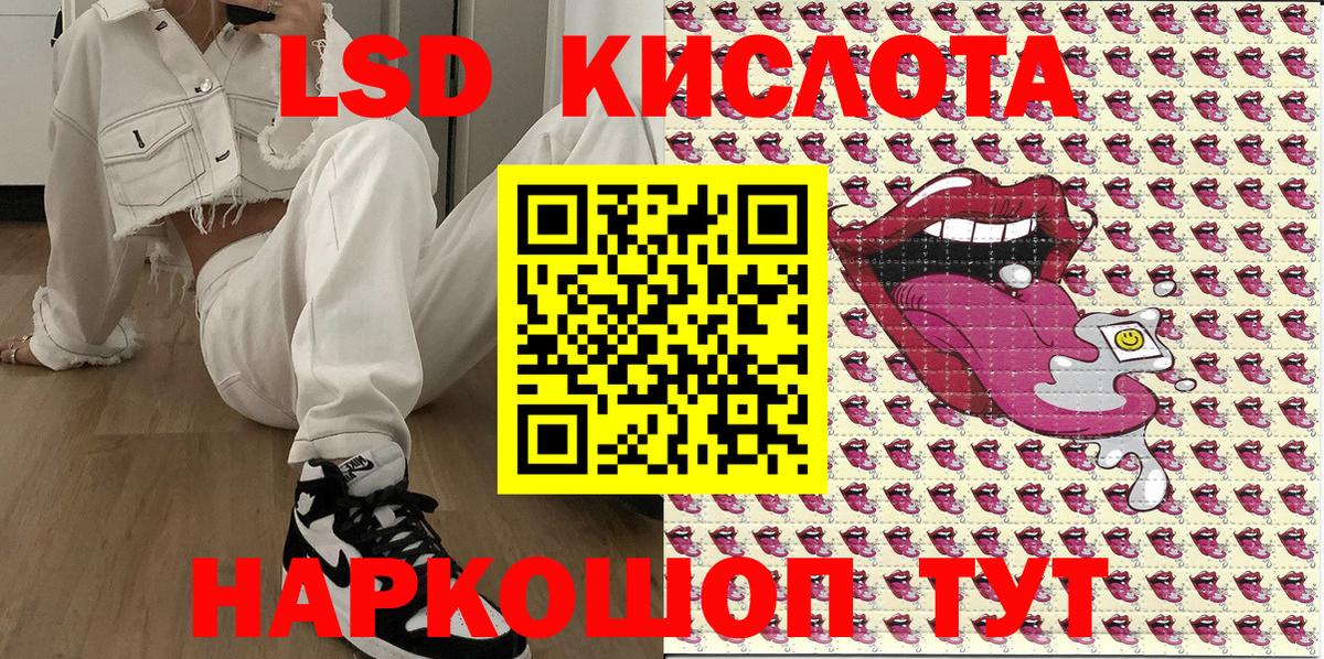 Мелеуз  Марки N-bome 1,8мг  Вход с VPN  Марки N-bome 1,8мг 