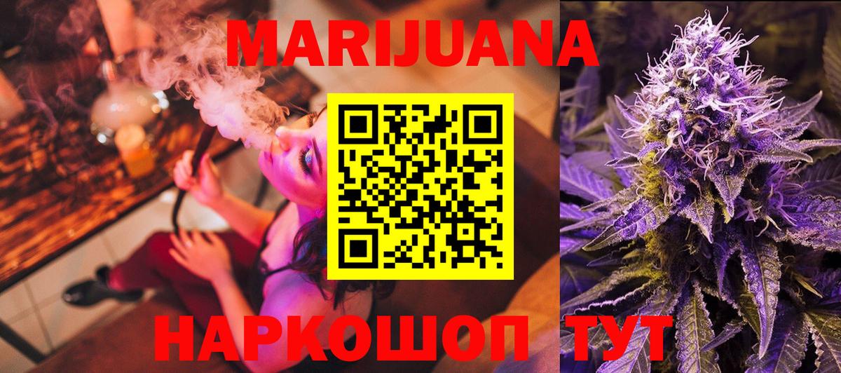 Шишки марихуана Ganja  Канабис Bruce Banner  Мелеуз  Марихуана план  Вход с VPN 